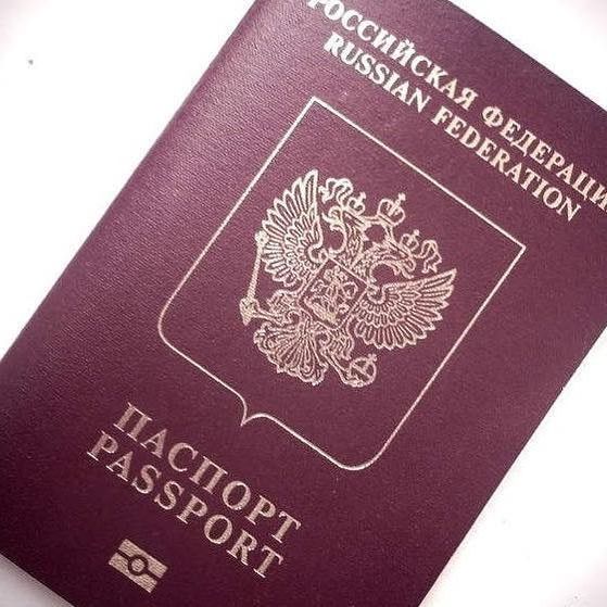 прописка в Шумихе